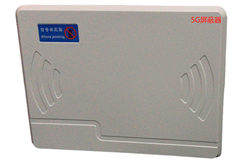 昌都经济型移动通信干扰器7路