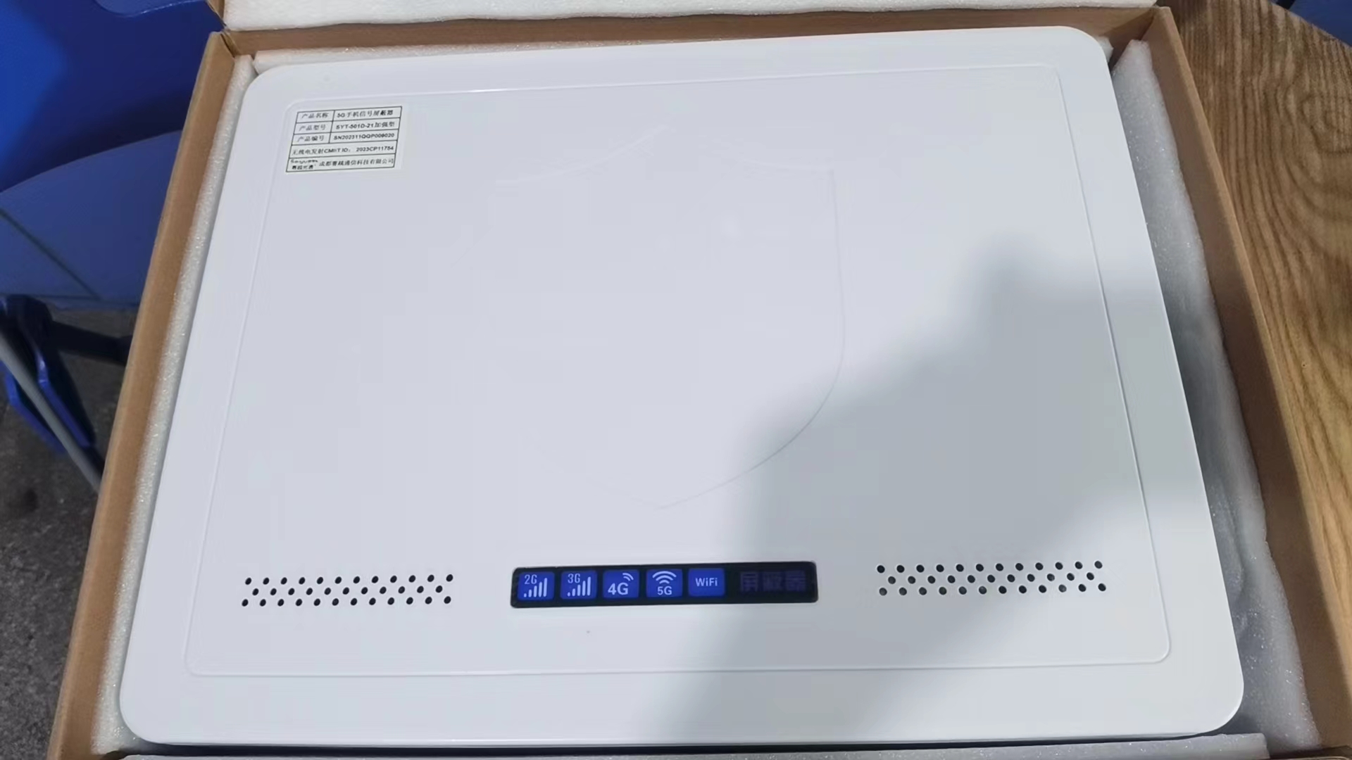  昌都内置21路移动通信干扰器