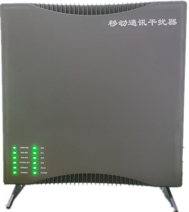  昌都信令级放装型数字移动通信干扰器