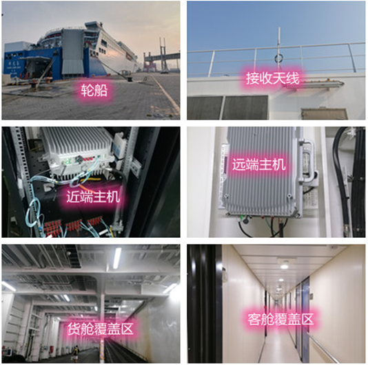  昌都海上游轮轮船渔船覆盖案例