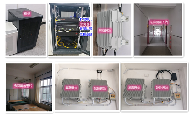  昌都某武警部队屏蔽管控案例（数字信令级）