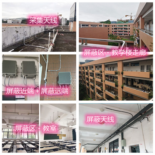  昌都某中学考场屏蔽案例（数字信令级）