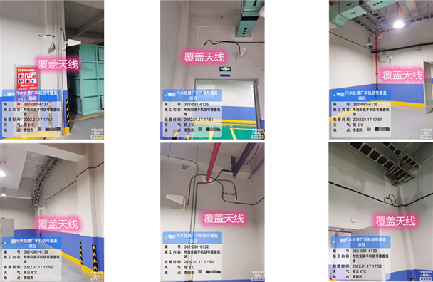  昌都污水处理净水厂地下箱体覆盖案例